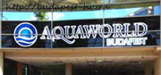 Аквапарк «Aquaworld» в Будапеште