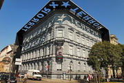 Музей Дом террора в Будапеште